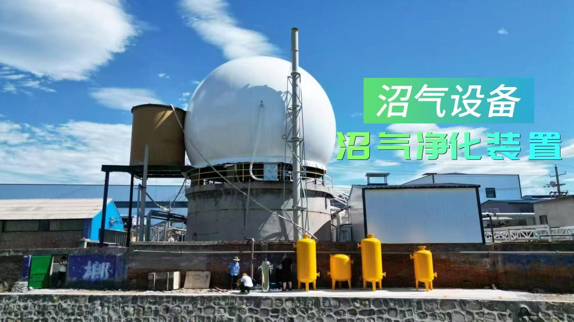 济南沼气处理